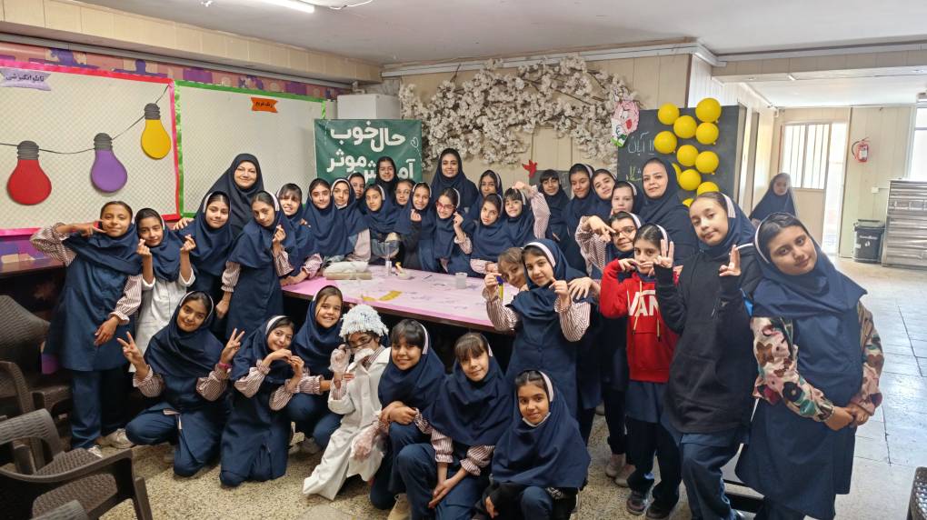 آکادمی تخصصی پایه پنجم و ششم ابتدایی
