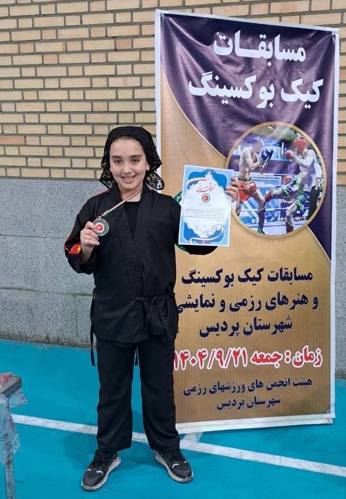 پریا شرجی