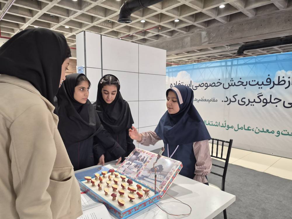 آرام محمدی فر
